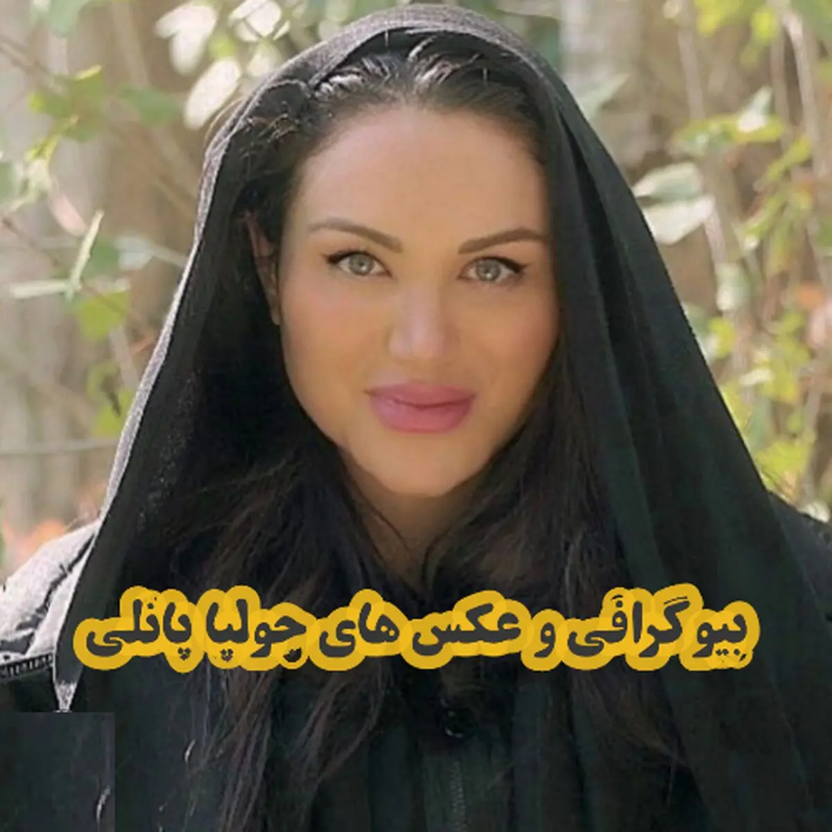بازیگر نقش لوسی در سریال گیسو