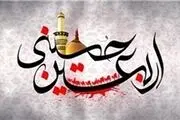 افزایش ۵ برابری نذورات مردمی برای اربعین