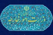 بیانیه وزارت خارجه به مناسبت روز نکبت