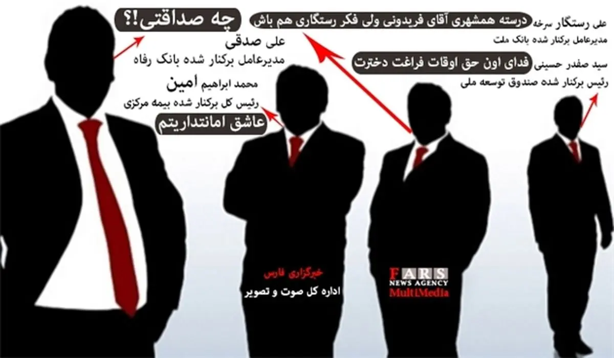 آقایروحانی! وعده ما سر پل صراط/ فیلم