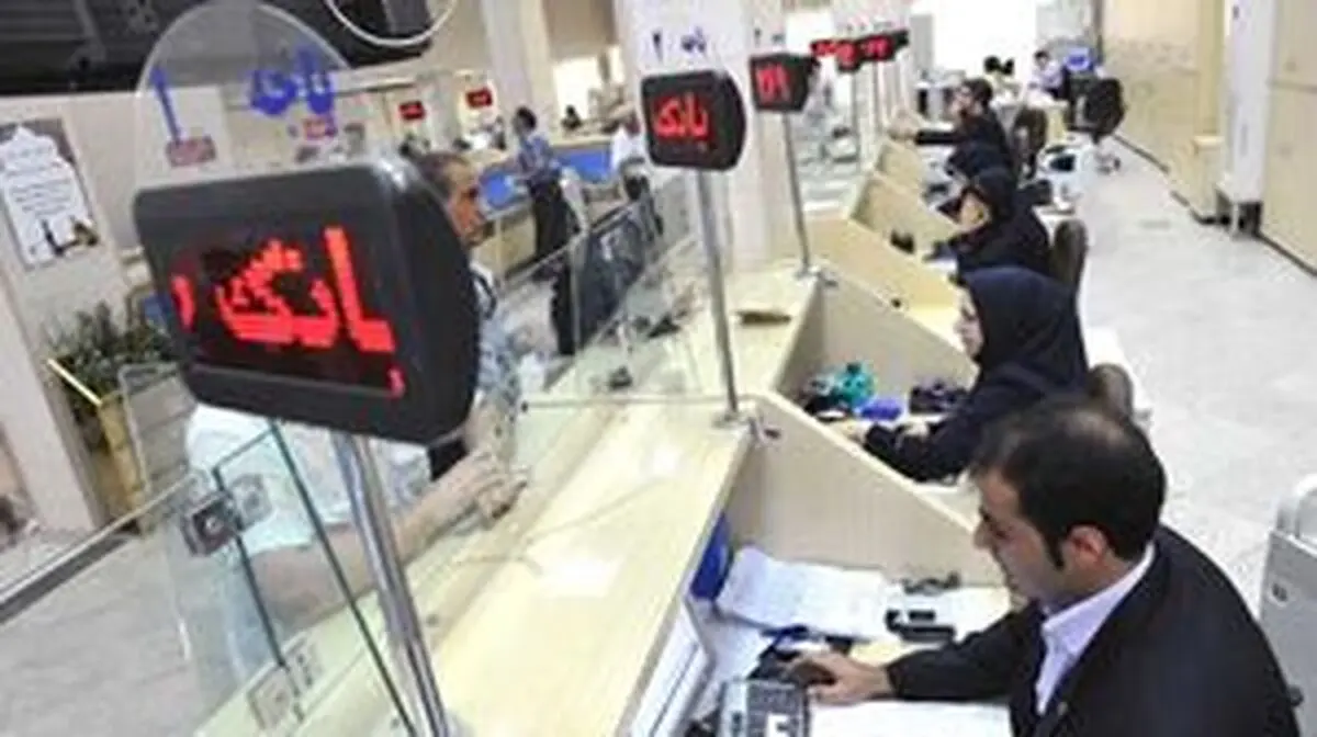 جزئیات فعالیت بانک‌ها در ایام تشییع رهبر شهید