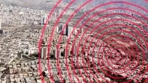  زلزله سوم در 24 ساعت گذشته نطنز را لرزاند 