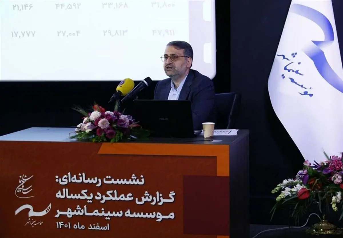فیلم خوب ناجی سینمای ایران