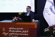 فیلم خوب ناجی سینمای ایران