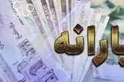 از سیر تا پیاز یارانه نقدی و مبلغی که واریز می شود