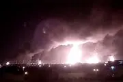 حقیقی که با حمله به قلب نفت عربستان آشکار شد