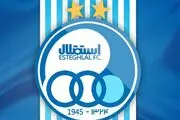  بازگشت دوباره حاج آقا به استقلال؟