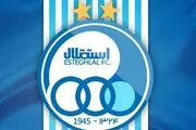 سند باشگاه استقلال برای پرونده جنجالی