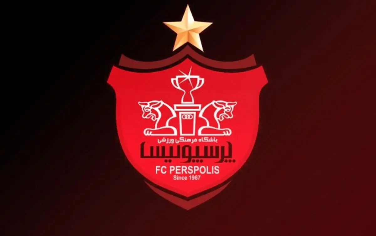 وضعیت پرسپولیس همانند لیگ قهرمانان ۲۰۱۷