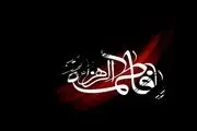 دستورالعمل بهداشتی برگزاری مراسم ایام فاطمیه سال ۱۴۰۰ اعلام شد

