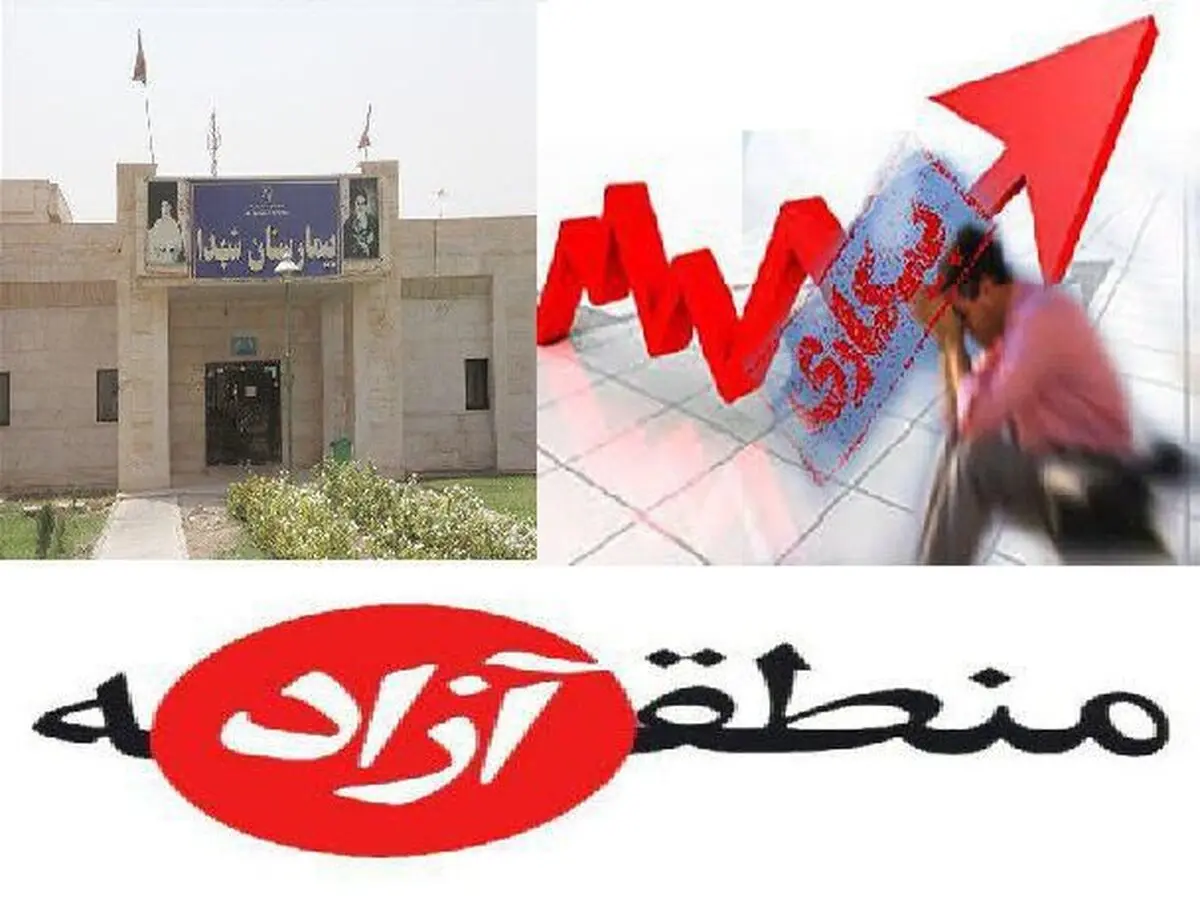 از توسعه طرحهای شهرستان تا اجرایی شدن طرح منطقه آزاد قصرشیرین
