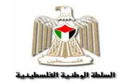 اعتراض شدید تشکیلات خودگردان فلسطین به اعدام میدانی سه فلسطینی 