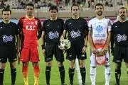 اسامی داوران هفته اول لیگ برتر، اعلام شد
