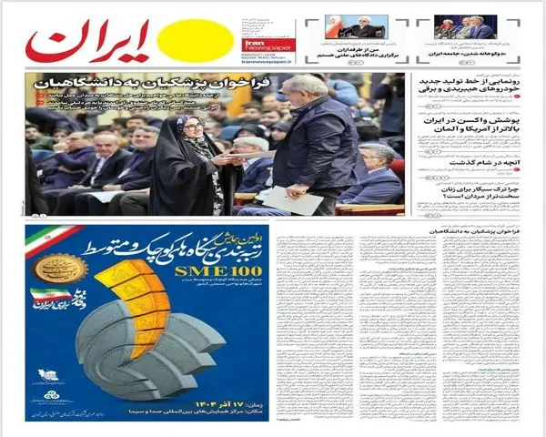 IMG_20251208_074342_596