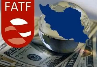 پیوند زدن توافق راهبردی چین با پیوستن به FATF سیاسی است