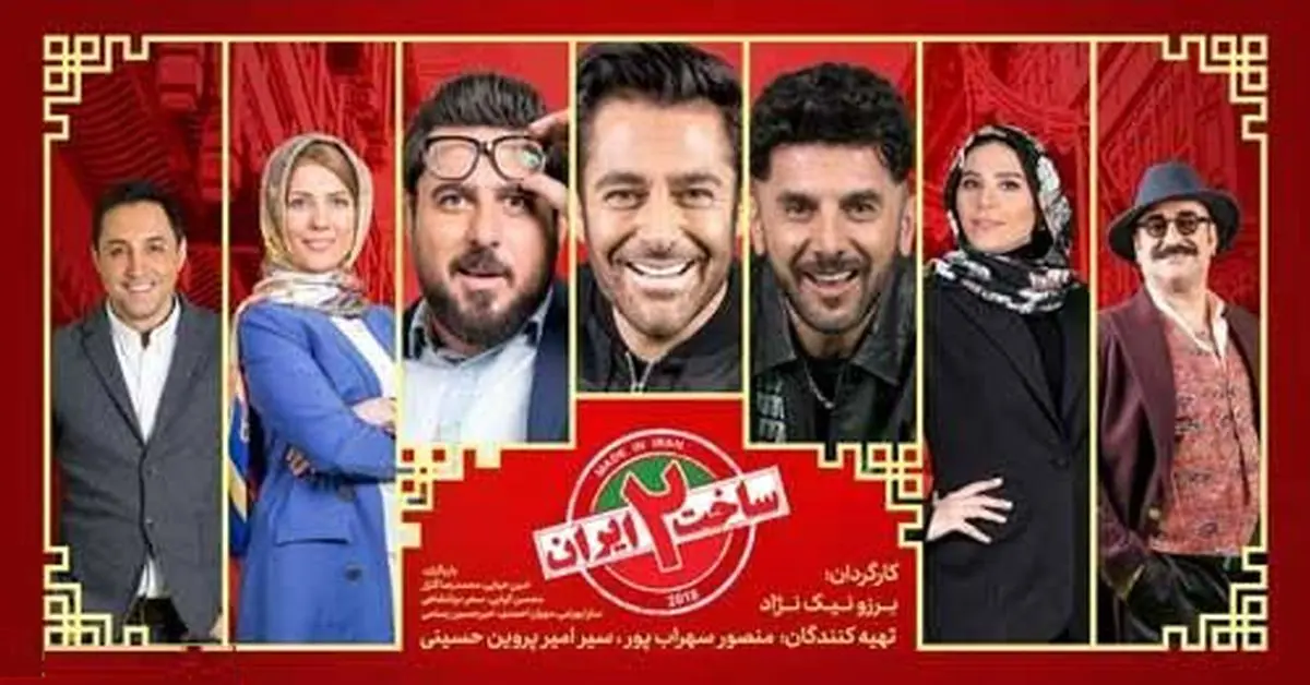 پاملا الکیک بازیگر خارجی سریال ساخت ایران 2