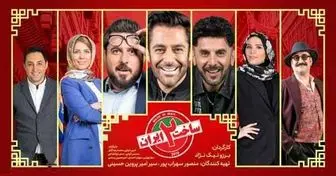 پاملا الکیک بازیگر خارجی سریال ساخت ایران 2