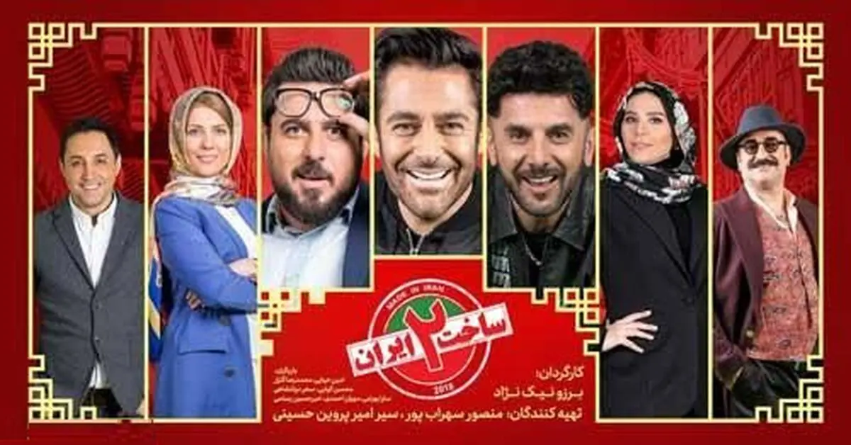 پاملا الکیک بازیگر خارجی سریال ساخت ایران 2