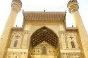 ساخت ایوان طلای امیرالمؤمنین در اصفهان/تصاویر