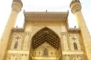 ساخت ایوان طلای امیرالمؤمنین در اصفهان/تصاویر