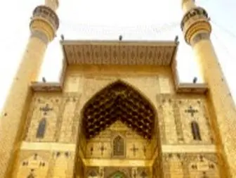 ساخت ایوان طلای امیرالمؤمنین در اصفهان/تصاویر