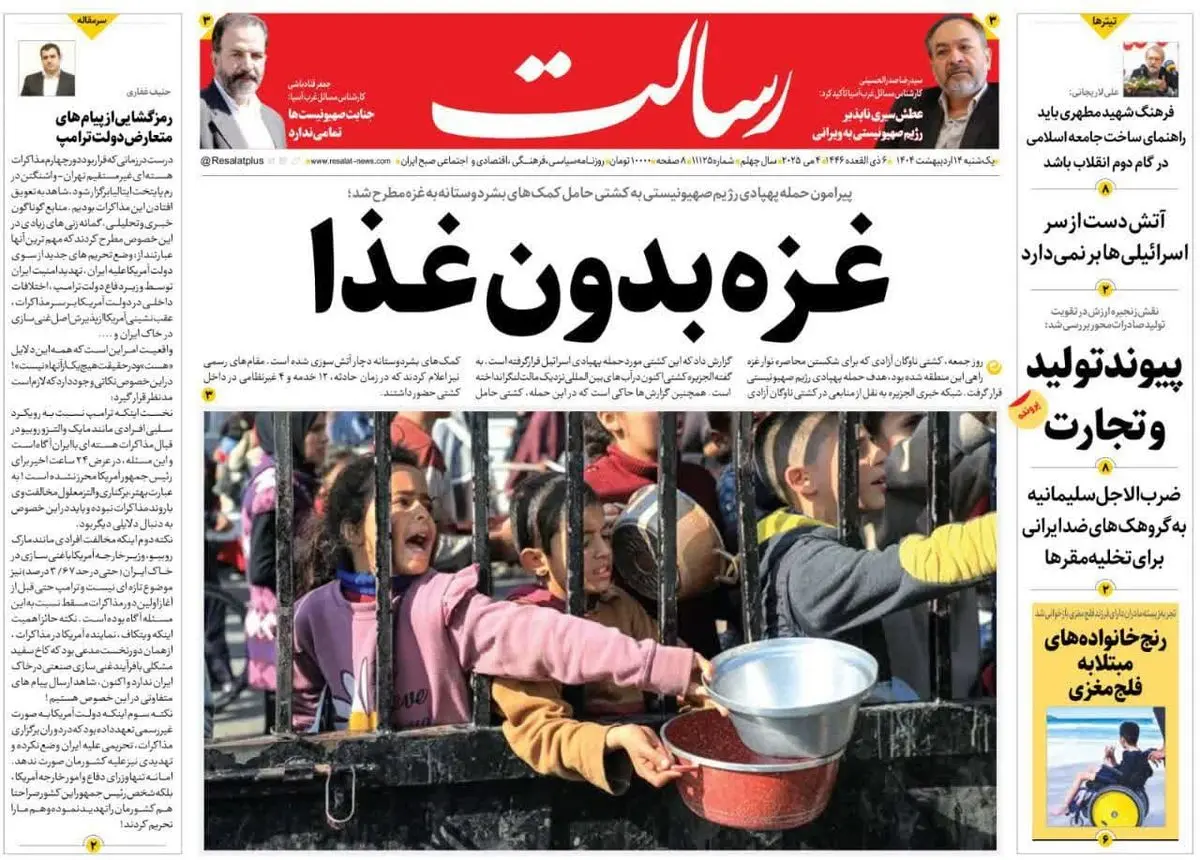 دوباره دبه آمریکایی/ ناشی ها / پیشخوان