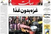 دوباره دبه آمریکایی/ ناشی ها / پیشخوان