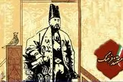 مستند زندگی