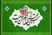 راه خروج از فتنه ها درکلام امام حسن(ع)