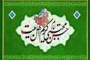 راه خروج از فتنه ها درکلام امام حسن(ع)