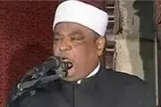تحریم کالاهای آمریکایی و اسرائیلی توسط الازهر مصر