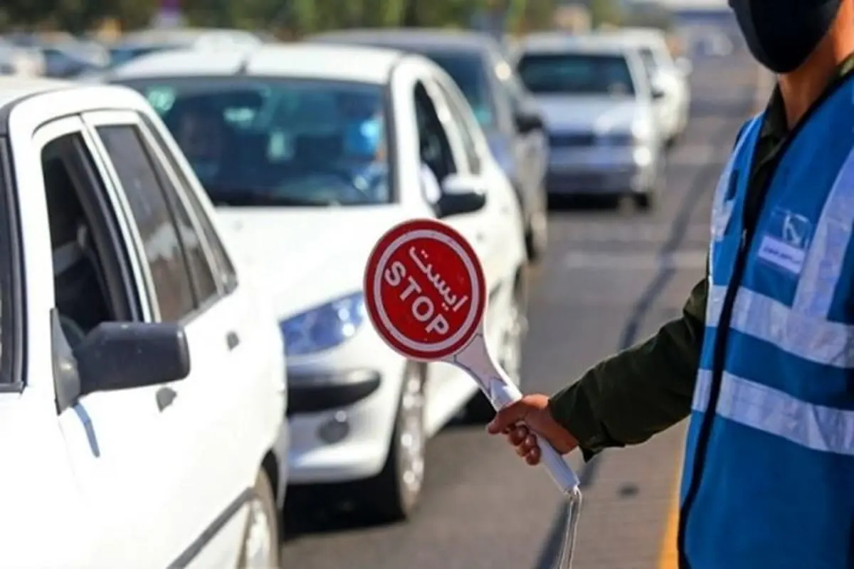 جزئیات محدودیت‌های ترافیکی مراسم ۱۳ آبان 