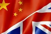 «تهدید‌های چین» انگلیسی ها را نگران کرد
