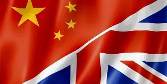 چین، انگلیس را به «مقابله به مثل» تهدید کرد

