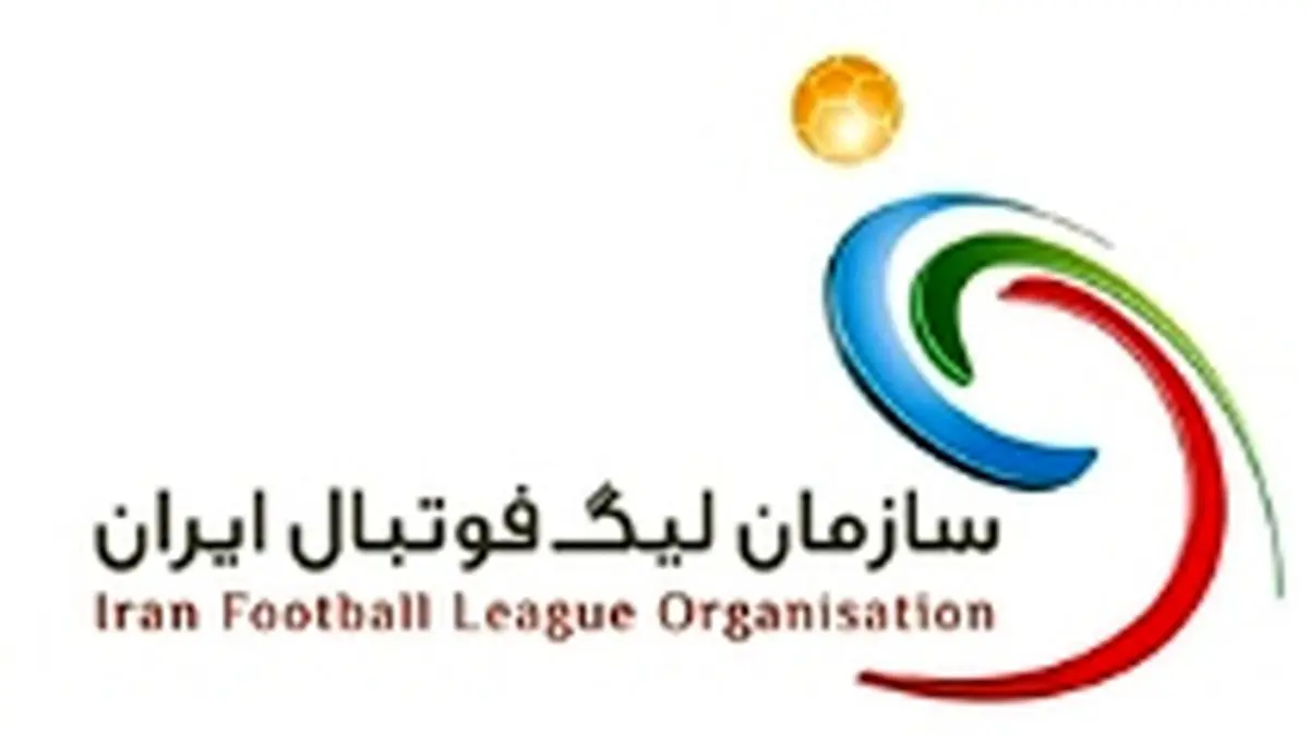 جدول لیگ برتر پس از بازی پرسپولیس