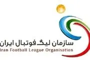 تغییر قانون نقل و انتقالات در فصل جدید