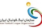 ممنوعیت پرسپولیس از ثبت قرارداد بازیکنان/پای استقلال هم گیر است