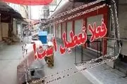 با وجود کالاهای 