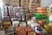 هشدار جدی دولت به بازار/احتکار ممنوع!