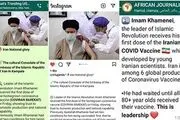 بازتاب تزریق واکسن ایرانی به رهبر معظم انقلاب در اوگاندا