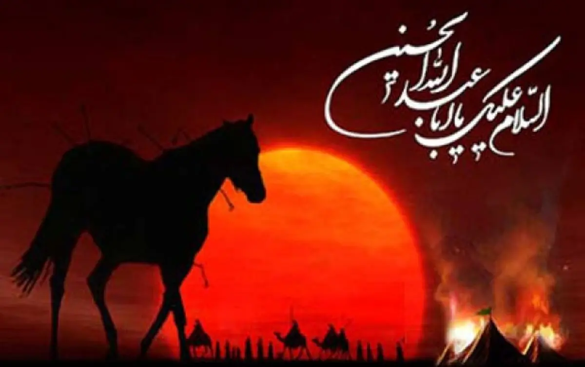 نقش ذوالجناح در واقعه کربلا چه بود؟
