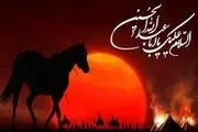 نقش ذوالجناح در واقعه کربلا چه بود؟