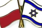 توافق رژیم صهیونیستی و لهستان برای عادی سازی روابط