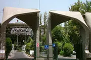 خبر خوش به دانشجویان متاهل/ اعطای وام 35 میلیون تومانی