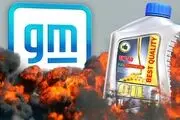 بحران روغن موتور در آمریکا 