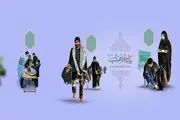نرم افزار«پیاده تا بهشت» منتشر شد +دانلود