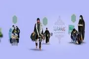 نرم افزار«پیاده تا بهشت» منتشر شد +دانلود