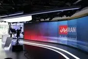 تشکیل پرونده علیه آمریکا درخصوص اغتشاشات