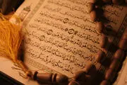 تفسیرآیات 211 -212 سوره بقره 