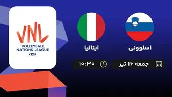 پخش زنده لیگ ملت‌های والیبال: اسلوونی - ایتالیا جمعه 16 تیر 1402